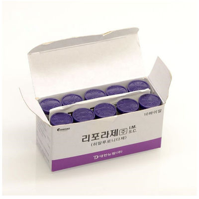 リポラーゼ注入 1ml 脂肪溶解注射 腹溶解 ヒアルロン酸 10バイアル/ボックス