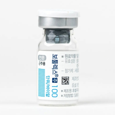 Botulax 100U Anti-Wrinkle Botulinum Toxin Powder